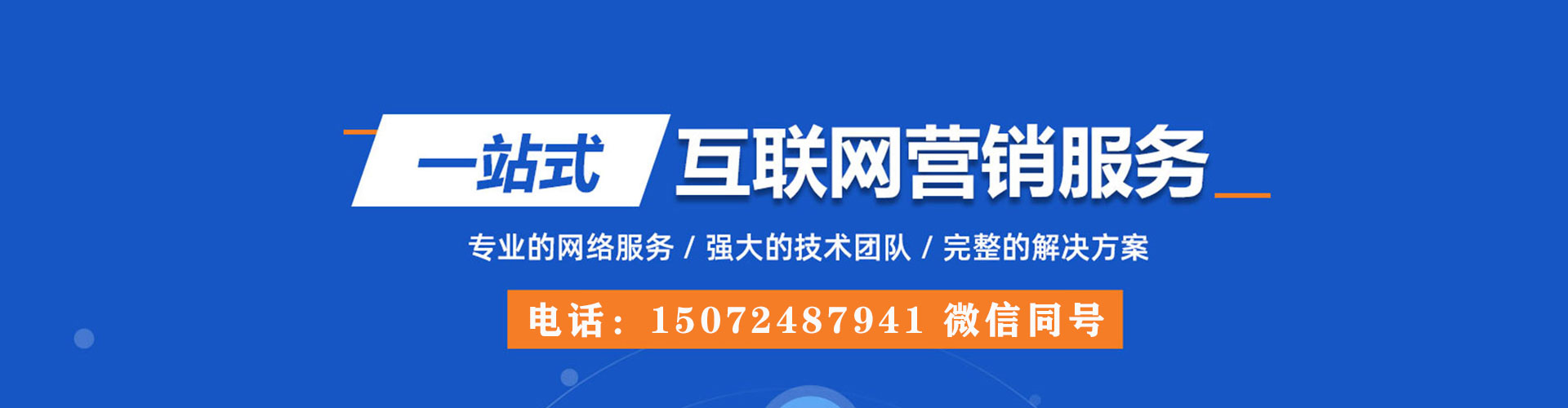 孝感如何做sem