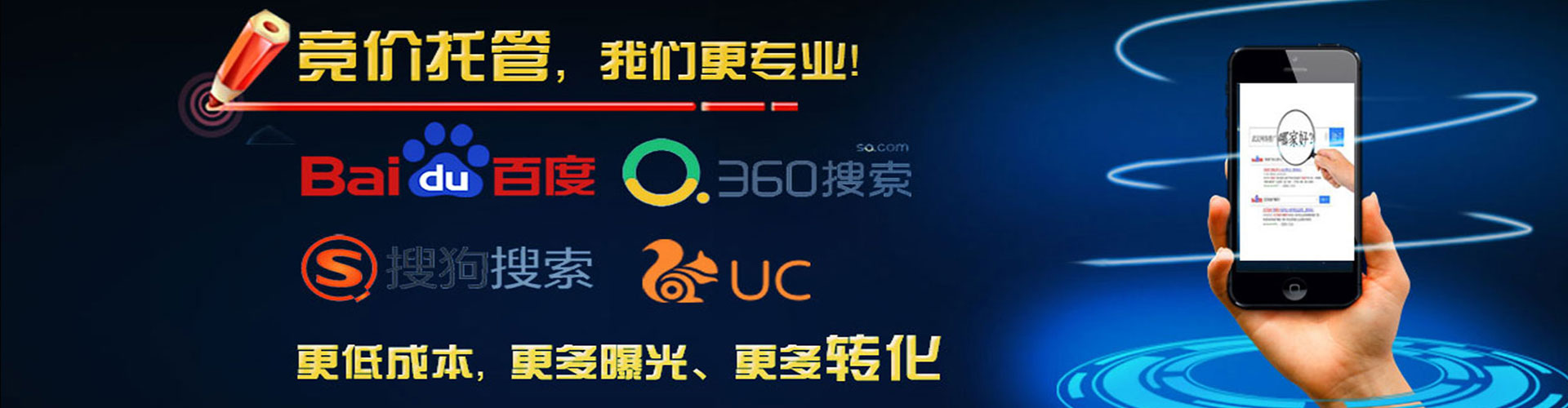 孝感百度开户返点