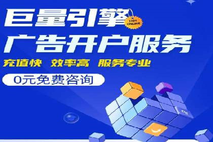 百度竞价排名如何助力中小企业发展？——案例分析