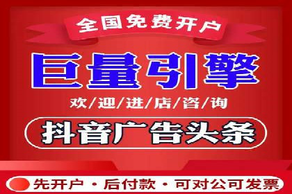深度解析信息流广告运营公司案例