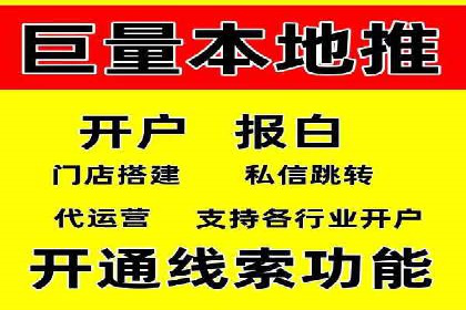 竞价账户代运营，提升广告效果实战案例